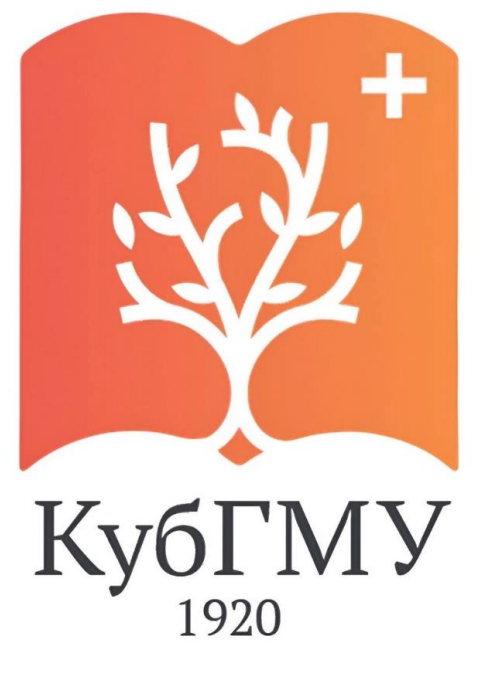 Кубанский государственный медицинский университет