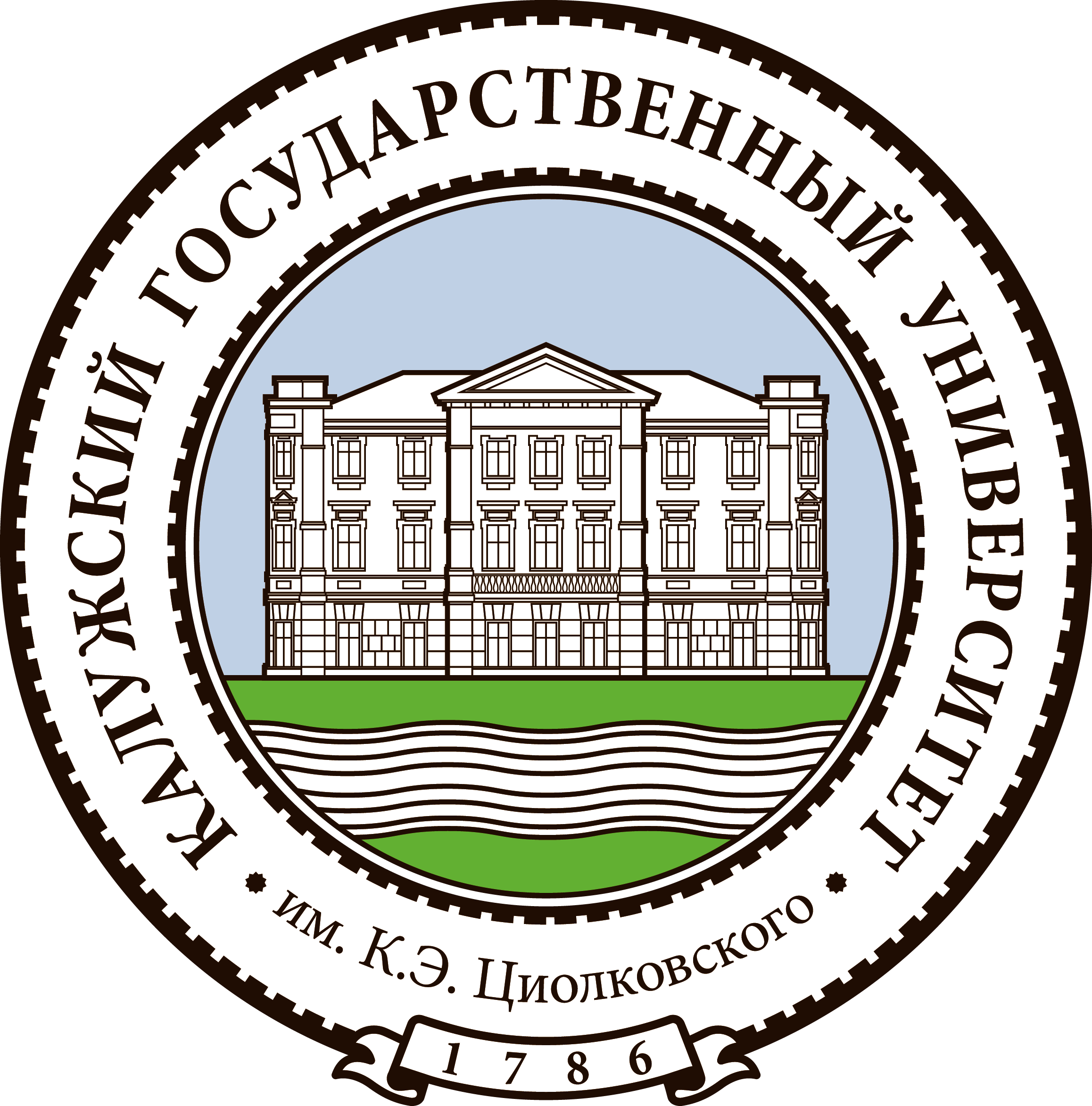 Калужский государственный университет имени К.Э. Циолковского