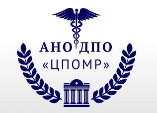 АНО ДПО “Центр последипломного образования медицинских работников”, 
профессиональная переподготовка "Организация здравоохранения и общественное здоровье"